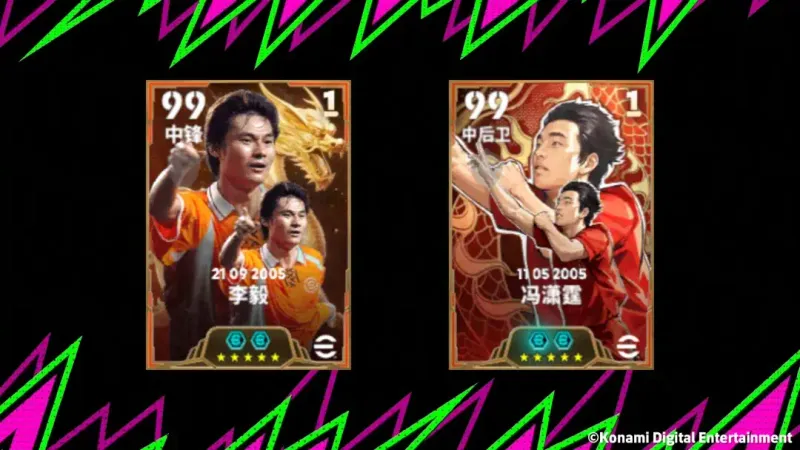 巅峰大帝与带刀侍卫-《手游》传奇球员重返赛场