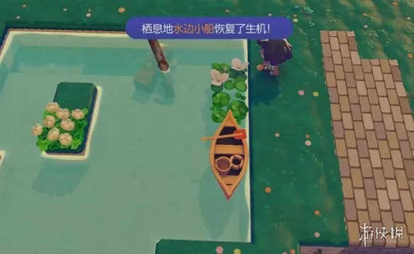 《宝可梦Pokopia》水边小船栖息处解锁攻略