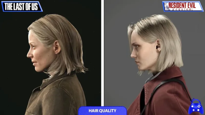 《生化危机9》与《最后的生还者》建模对比