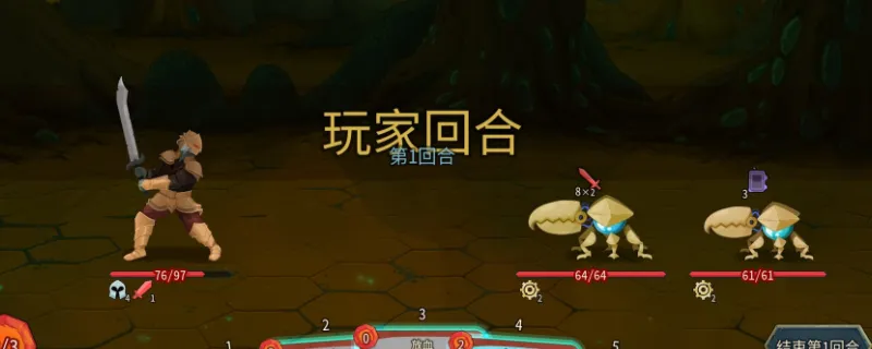 《杀戮尖塔2》战士扯碎卡解析-铁甲战士扯碎卡牌特点介绍