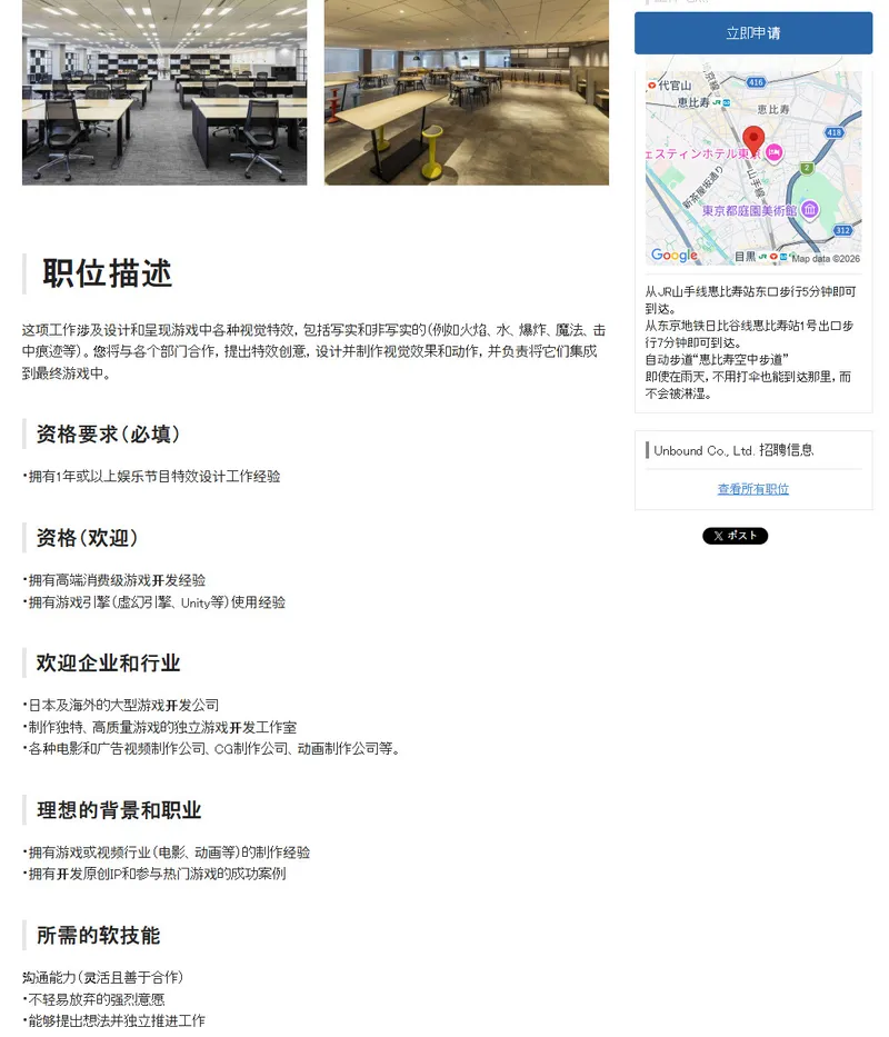 《生化危机》三上真司新作