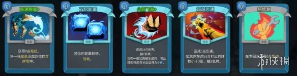 《杀戮尖塔2》故障机器人无限流玩法详解