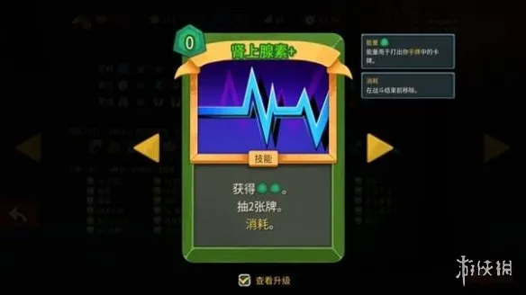 《杀戮尖塔2》腐蚀波流玩法攻略