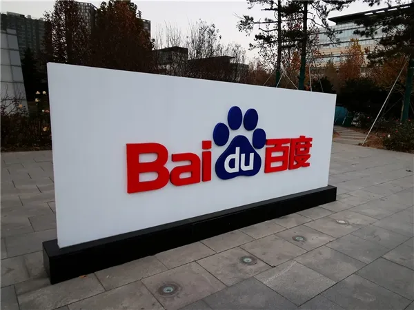 百度推出园区龙虾市集-智能云零部署服务创新体验