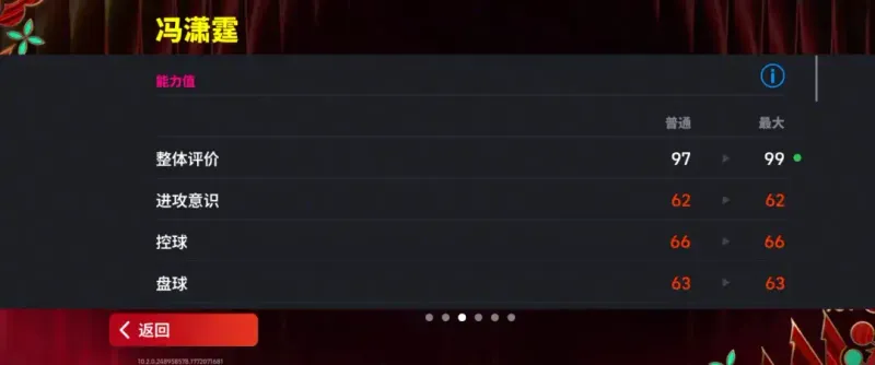 巅峰大帝与带刀侍卫