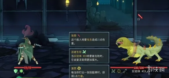 《杀戮尖塔2》精英怪与BOSS技能全解析