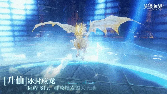 《妖族》七周年新职业鸣音