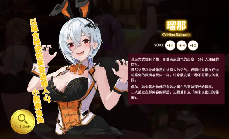 《兔兔秘密花园2》发售日公布