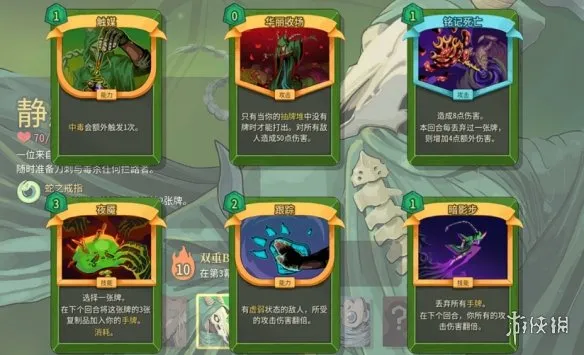 《杀戮尖塔2》猎人新手玩法指南