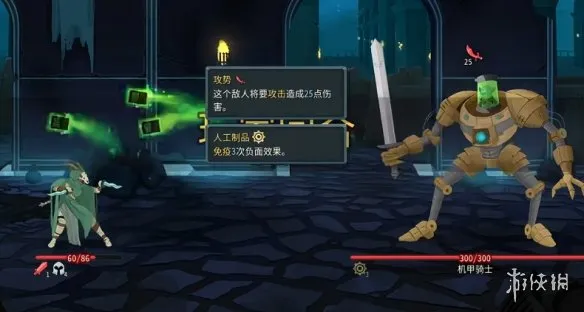 《杀戮尖塔2》精英怪与BOSS技能全解析