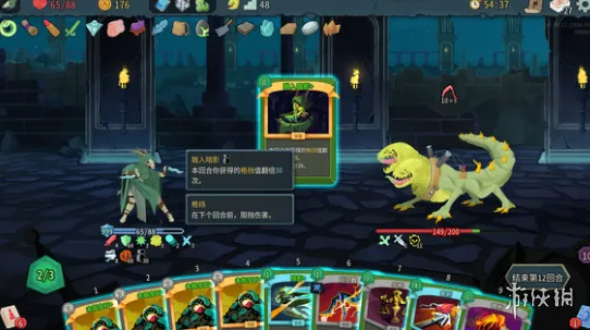 《杀戮尖塔2》未掘宝石用途详解-稀有能力牌重放机制解析