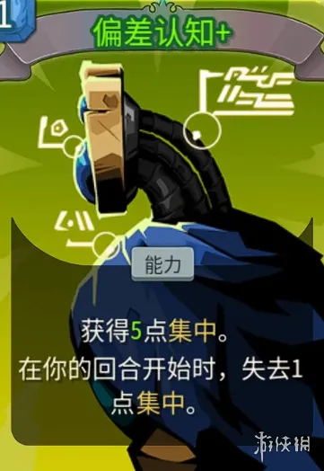 《杀戮尖塔2》异画卡外观全览