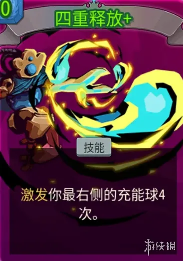 《杀戮尖塔2》异画卡外观全览