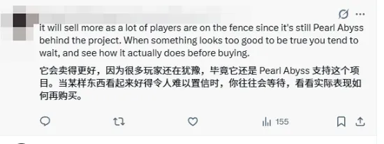 《红色沙漠》全球畅销榜前五