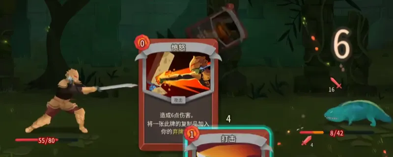 《杀戮尖塔2》战士挑衅卡作用解析-铁甲战士挑衅卡牌特点介绍