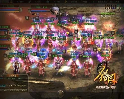 《猎国ol》热血战场永不熄