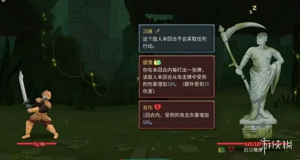 《杀戮尖塔2》精英怪与BOSS技能全解析