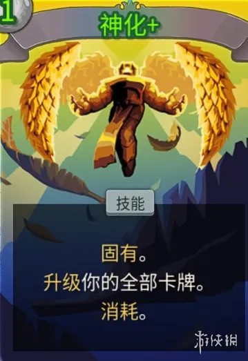 《杀戮尖塔2》异画卡外观全览