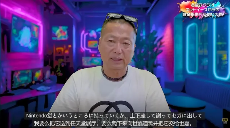 《龙帮》开发困境