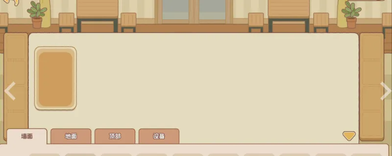 《面包日记》第五张贴纸收集攻略-详细食物材料一览