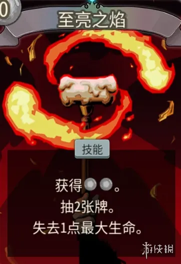 《杀戮尖塔2》异画卡外观全览