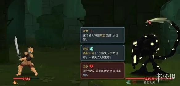 《杀戮尖塔2》精英怪与BOSS技能全解析