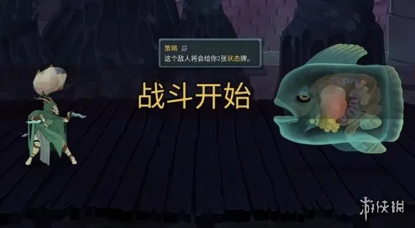 《杀戮尖塔2》精英怪与BOSS技能全解析