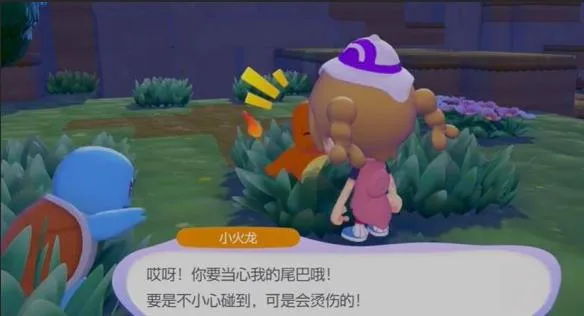 《宝可梦Pokopia》小火龙招募攻略-小火龙招募方法详解