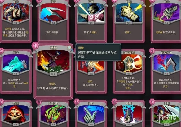 《杀戮尖塔2》亡灵卡牌连携玩法详解