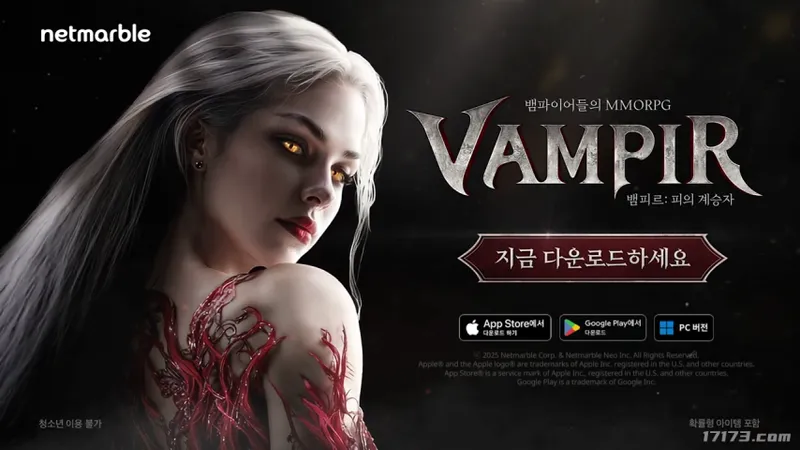 《吸血鬼》更新新职业阿卡莎