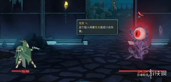 《杀戮尖塔2》精英怪与BOSS技能全解析