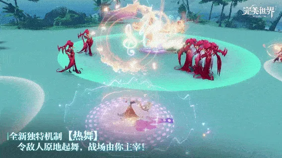 《妖族》七周年新职业鸣音