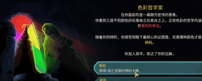 《杀戮尖塔2》战士跃跃欲试卡牌解析-铁甲战士加费机制详解