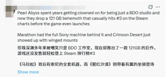 《红色沙漠》全球畅销榜前五