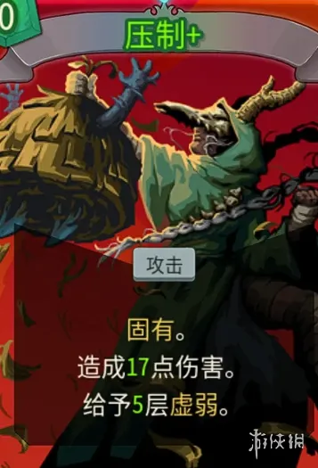 《杀戮尖塔2》异画卡外观全览