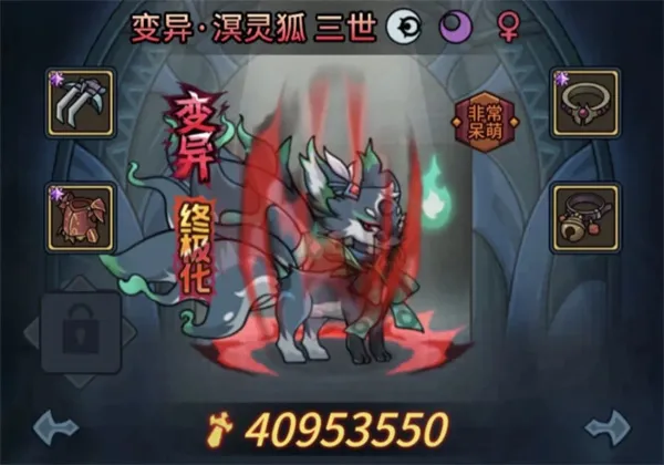 《提灯与地下城》平民龙海先知巨眸打法