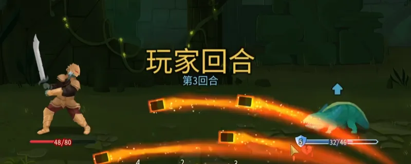 《杀戮尖塔2》战士战斗专注卡解析-铁甲战士卡牌特点详解