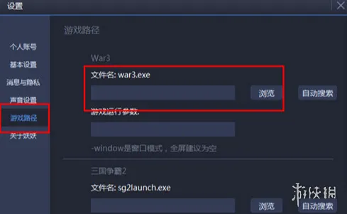 《杀戮尖塔2》未知错误解决方法-快速修复与进阶指南