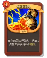 《杀戮尖塔2》战士卡牌连携玩法详解