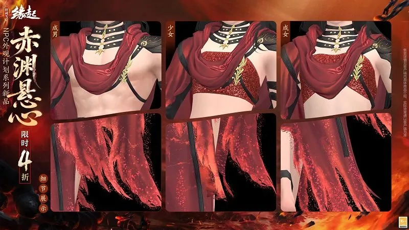 《剑网3缘起》弈血上阳新赛季开启