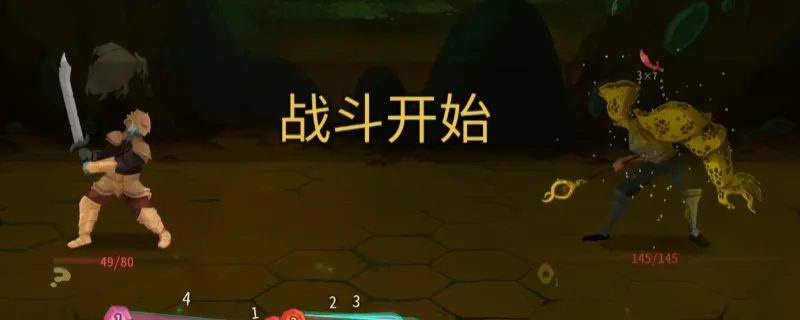 《杀戮尖塔2》战士巨像卡解析-铁甲战士巨像卡牌特点介绍