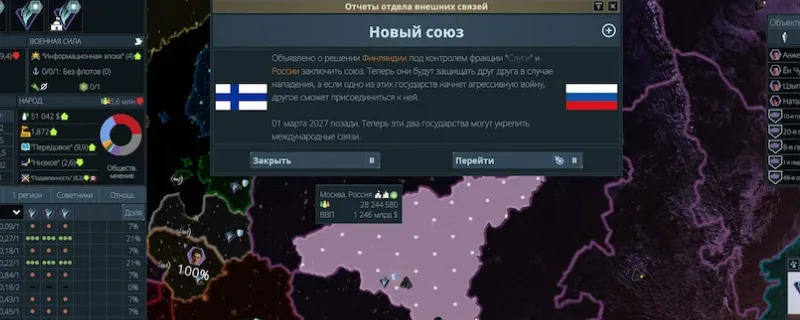 《地球不屈》谷神星成就攻略-详细步骤解析