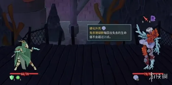 《杀戮尖塔2》精英怪与BOSS技能全解析