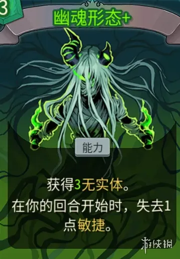 《杀戮尖塔2》异画卡外观全览