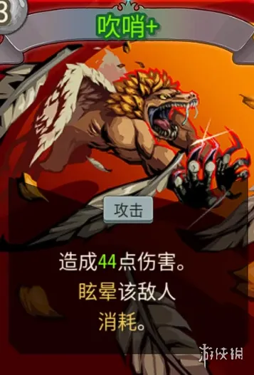 《杀戮尖塔2》异画卡外观全览