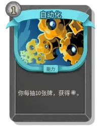 《杀戮尖塔2》亡灵卡牌连携玩法详解