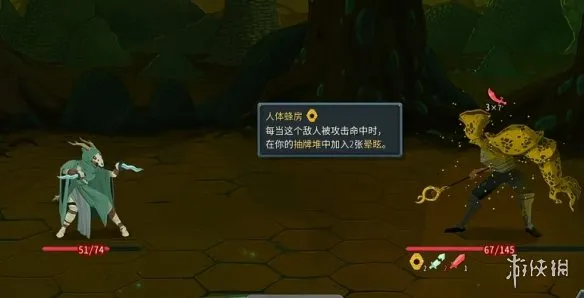 《杀戮尖塔2》精英怪与BOSS技能全解析