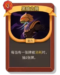 《杀戮尖塔2》战士卡牌连携玩法详解