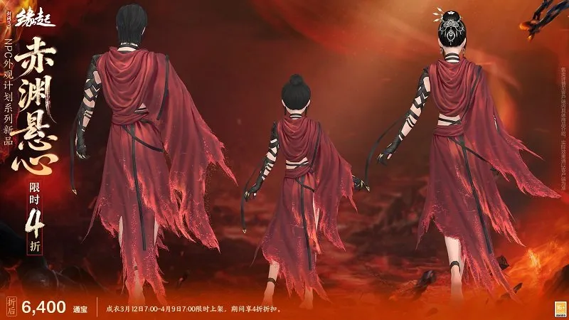 《剑网3缘起》弈血上阳新赛季开启