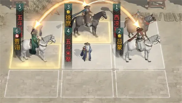 《三国天下归心》控链惑心队玩法详解